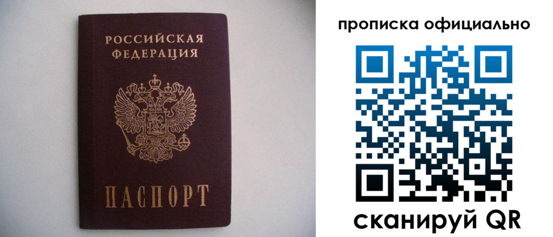 регистрация для дет. сада в Кандалакше