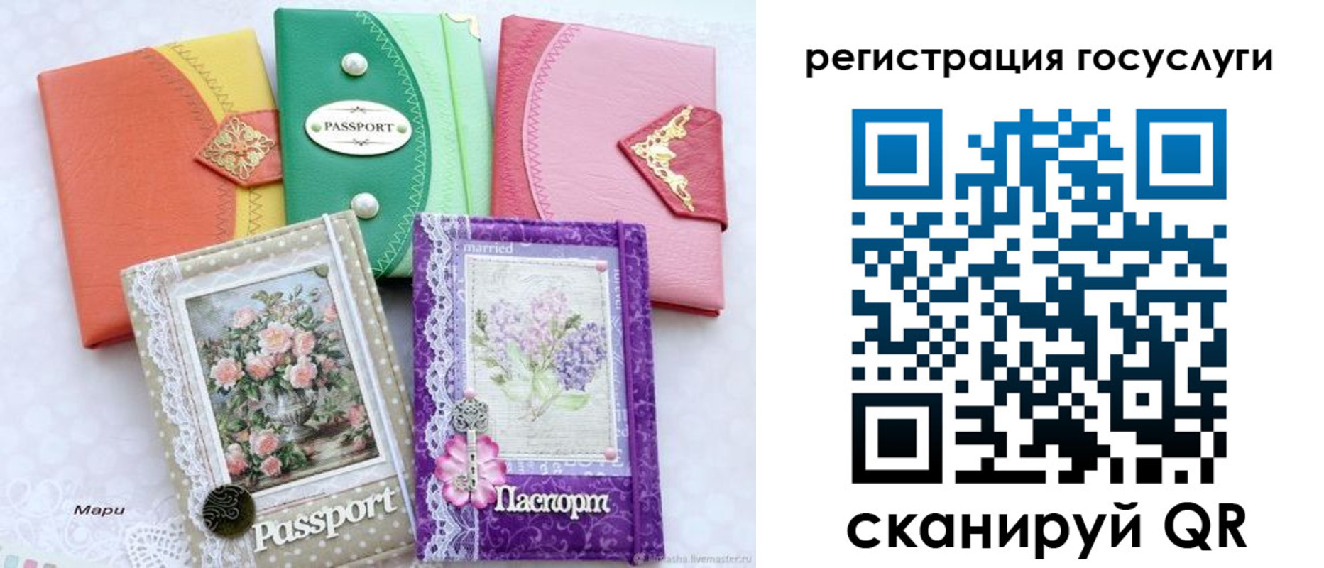 прописка иностранных граждан в Кандалакше