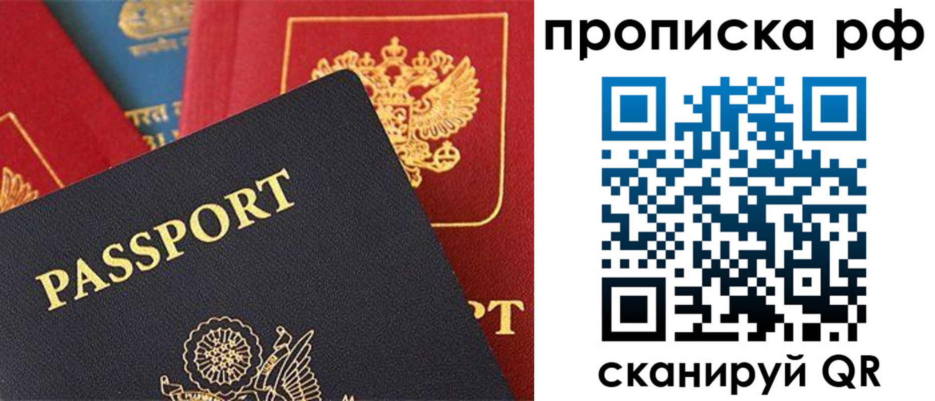 регистрация для школы в Кандалакше